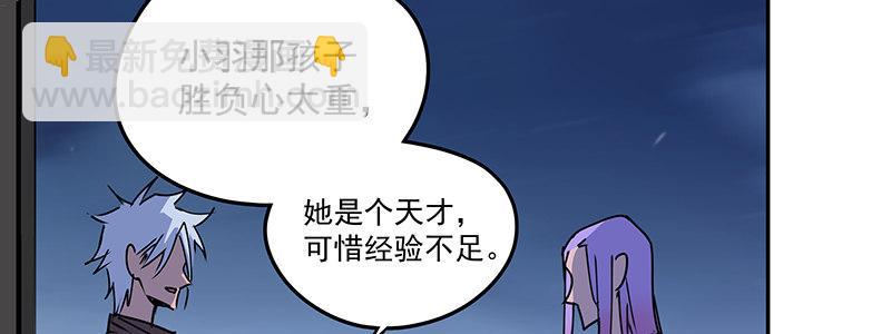 53-胜负心（下）(1/3)-第53话