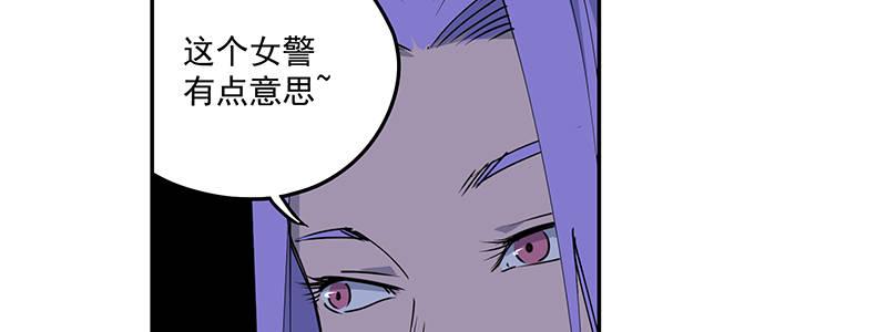 53-胜负心（下）(1/3)-第53话