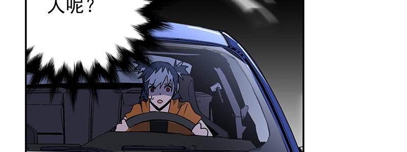 53-胜负心（下）(1/3)-第53话