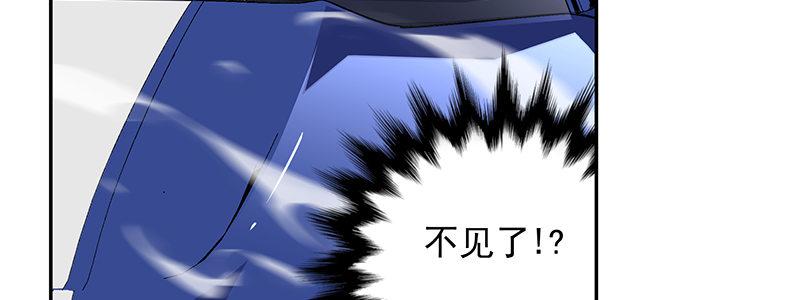 53-胜负心（下）(1/3)-第53话