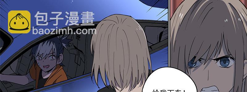 53-胜负心（下）(1/3)-第53话