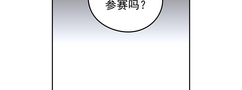 55-斗兽（下）(1/3)-第55话