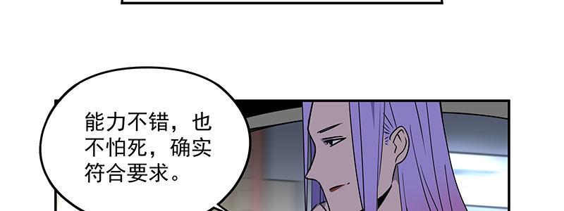 55-斗兽（下）(1/3)-第55话