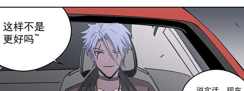 55-斗兽（下）(1/3)-第55话