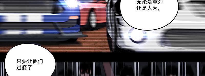 55-斗兽（下）(1/3)-第55话