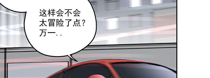 55-斗兽（下）(1/3)-第55话