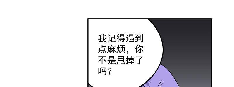 55-斗兽（下）(1/3)-第55话