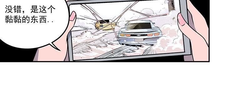 55-斗兽（下）(1/3)-第55话