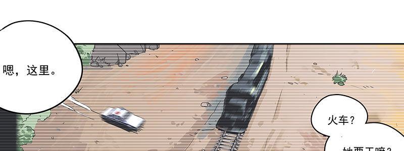 55-斗兽（下）(1/3)-第55话