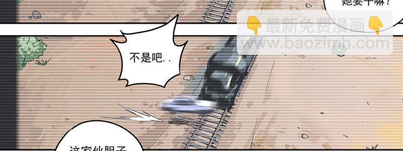 55-斗兽（下）(1/3)-第55话