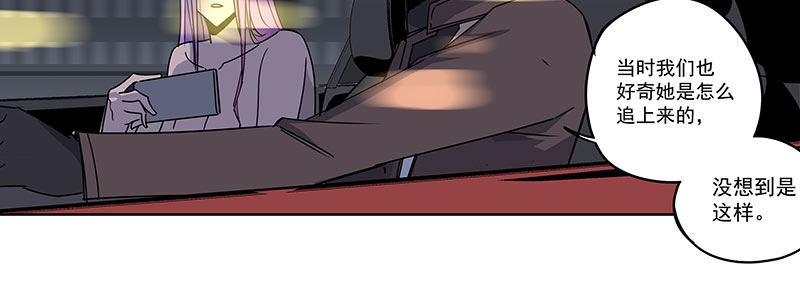 55-斗兽（下）(1/3)-第55话