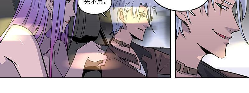 55-斗兽（下）(1/3)-第55话