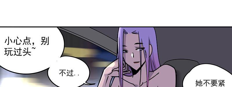 55-斗兽（下）(1/3)-第55话