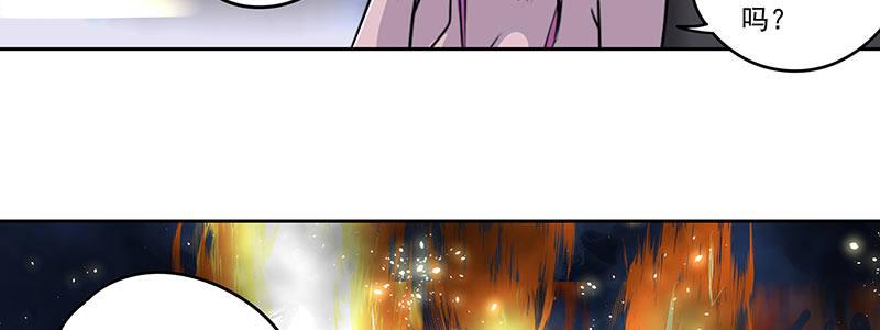 55-斗兽（下）(1/3)-第55话