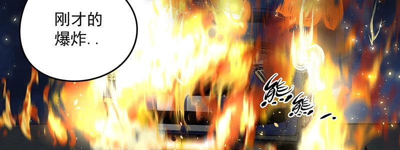 55-斗兽（下）(1/3)-第55话