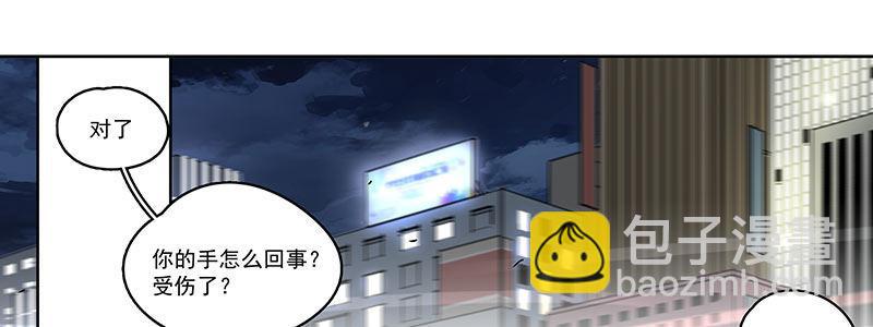 55-斗兽（下）(1/3)-第55话