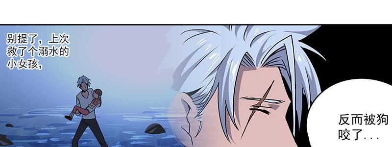 55-斗兽（下）(1/3)-第55话