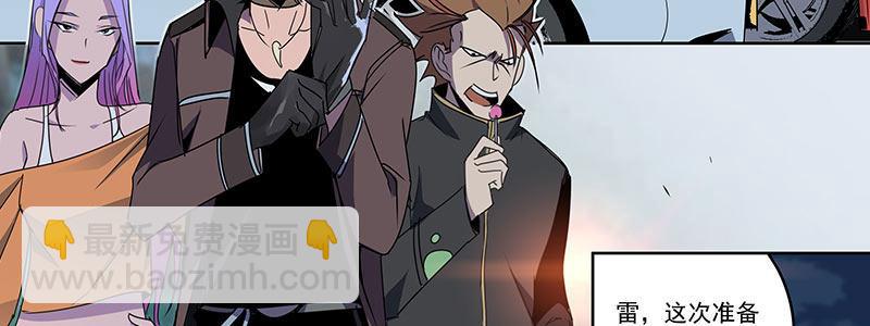 57-RFC死亡游戏（下）(1/4)-第57话