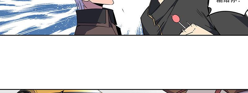 57-RFC死亡游戏（下）(1/4)-第57话