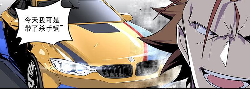 57-RFC死亡游戏（下）(1/4)-第57话