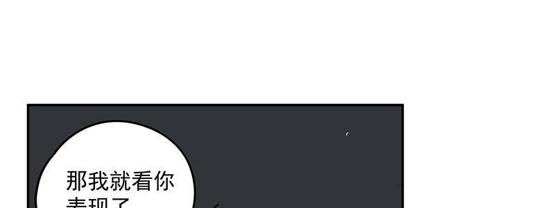 57-RFC死亡游戏（下）(1/4)-第57话