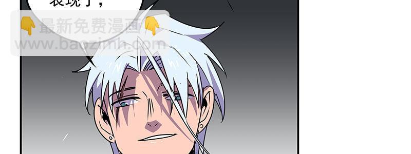 57-RFC死亡游戏（下）(1/4)-第57话