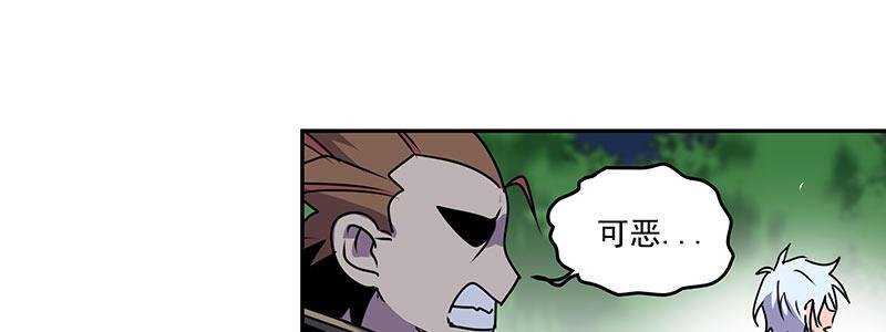 57-RFC死亡游戏（下）(1/4)-第57话