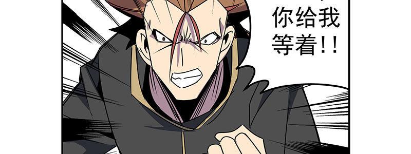 57-RFC死亡游戏（下）(1/4)-第57话