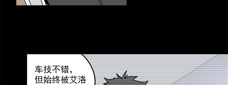 57-RFC死亡游戏（下）(1/4)-第57话