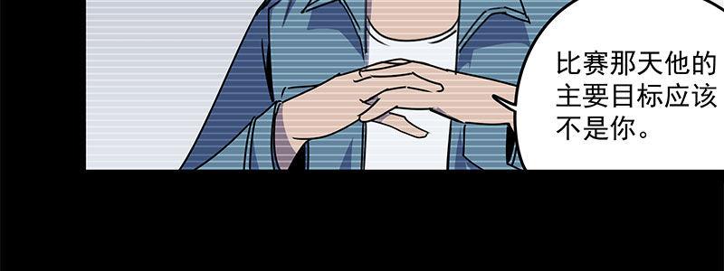 57-RFC死亡游戏（下）(1/4)-第57话