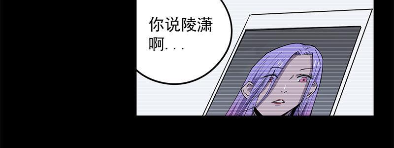 57-RFC死亡游戏（下）(1/4)-第57话