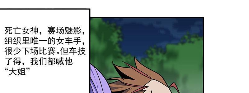 57-RFC死亡游戏（下）(1/4)-第57话