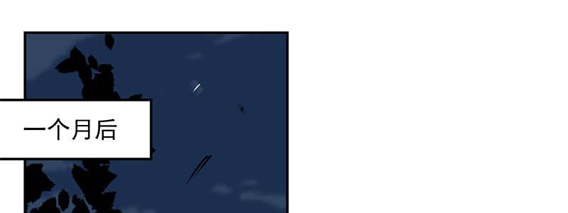 57-RFC死亡游戏（下）(1/4)-第57话