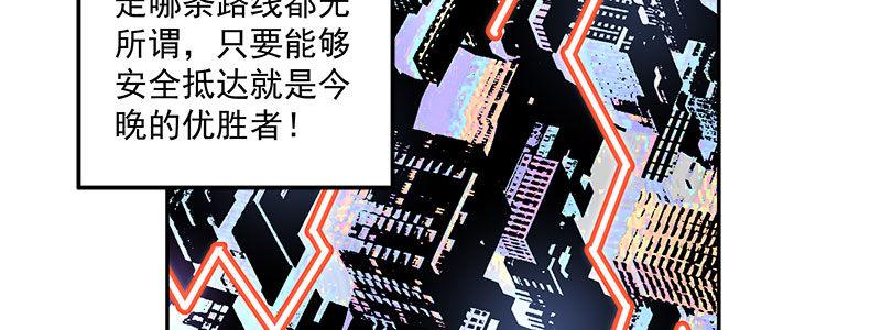 59-团队合作（下）(1/4)-第59话