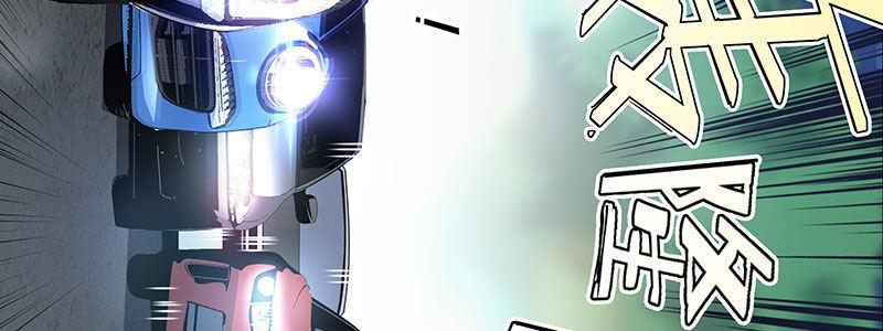 59-团队合作（下）(1/4)-第59话