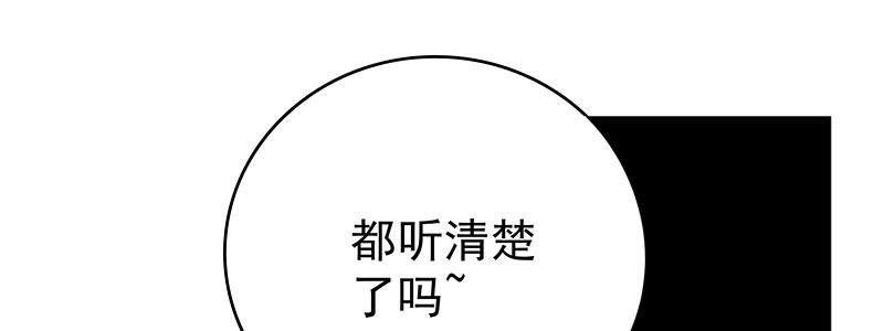 59-团队合作（下）(1/4)-第59话