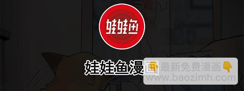 速度線（條漫版） - 59-團隊合作（下）(1/4) - 3