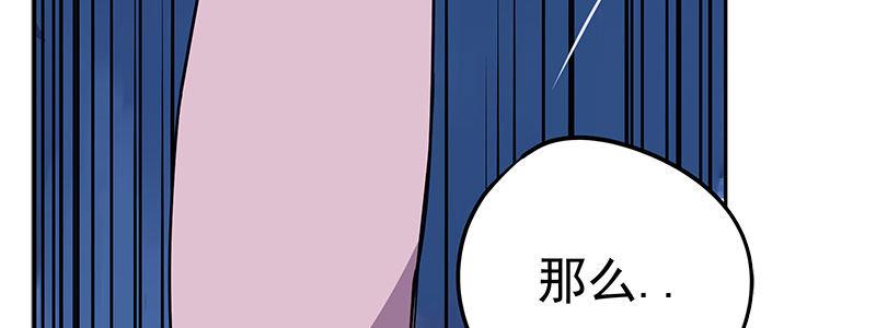 59-团队合作（下）(1/4)-第59话