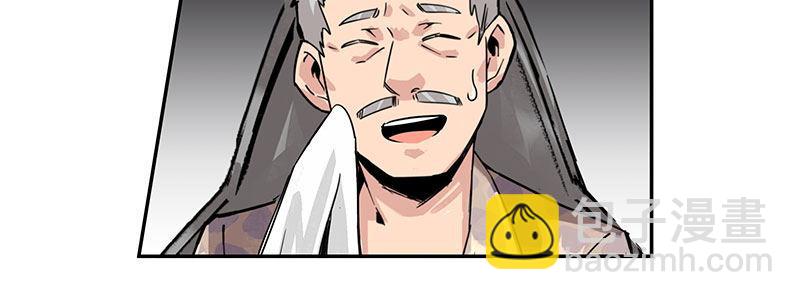 速度线（条漫版） - 07-我喜欢她(1/2) - 2