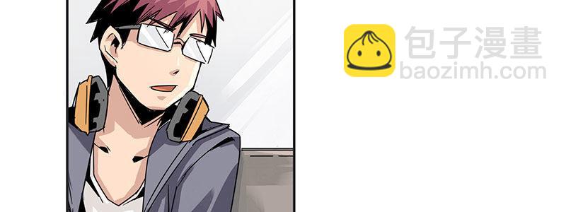 速度线（条漫版） - 07-我喜欢她(1/2) - 2