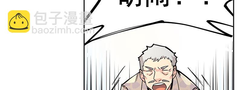 速度线（条漫版） - 07-我喜欢她(1/2) - 4