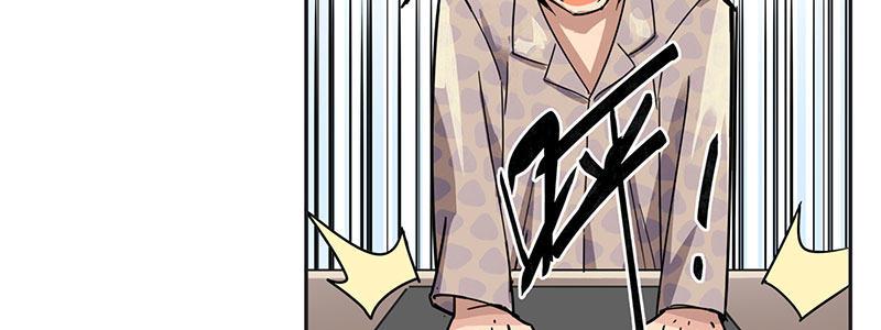 速度线（条漫版） - 07-我喜欢她(1/2) - 5