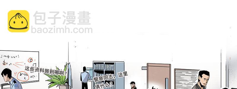 速度线（条漫版） - 07-我喜欢她(1/2) - 1