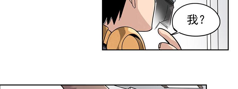 速度线（条漫版） - 07-我喜欢她(1/2) - 2