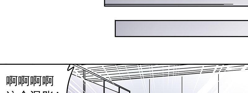 速度线（条漫版） - 07-我喜欢她(1/2) - 6