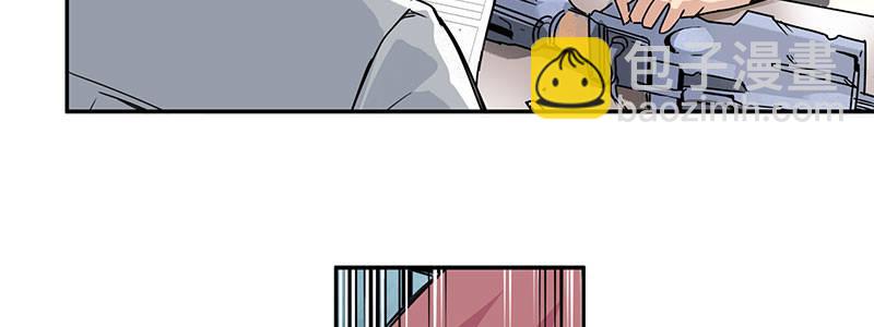 速度线（条漫版） - 07-我喜欢她(1/2) - 6