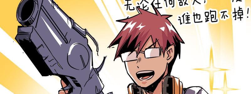 速度线（条漫版） - 07-我喜欢她(1/2) - 2