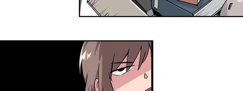 速度线（条漫版） - 07-我喜欢她(2/2) - 3