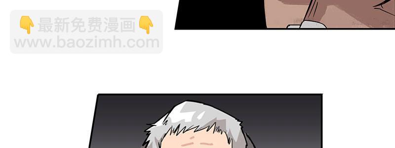 速度线（条漫版） - 07-我喜欢她(1/2) - 1