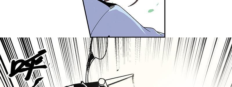 速度线（条漫版） - 09-撕裂短裙(1/2) - 5